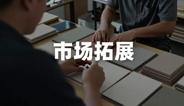 来图定制产品的性能提升与维护实践